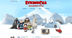 Desktop Screenshot of eskimoska.com