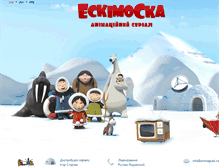 Tablet Screenshot of eskimoska.com